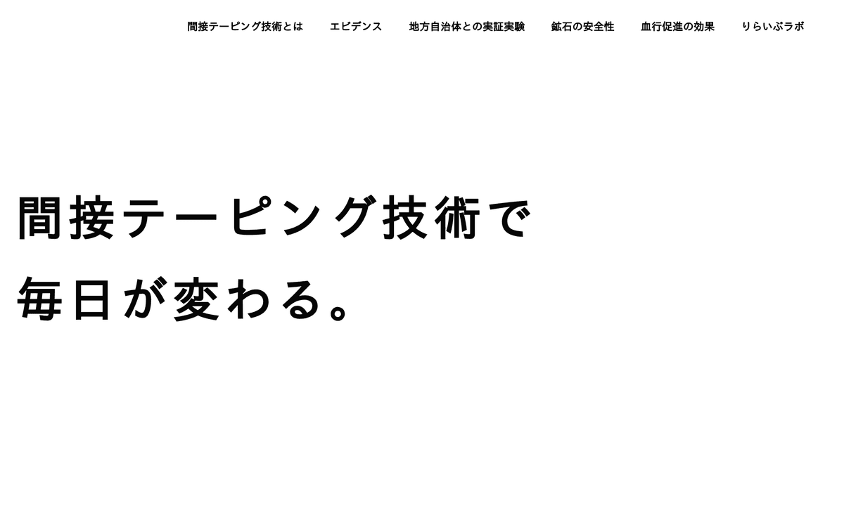 relive.site