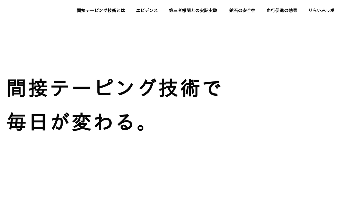 relive.site